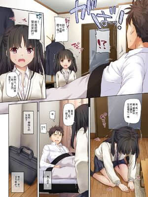 [Digital Lover (なかじまゆか)] ワケあり少女と同棲性活 DLO-11_0006