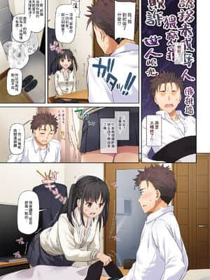 [Digital Lover (なかじまゆか)] ワケあり少女と同棲性活 DLO-11_0007