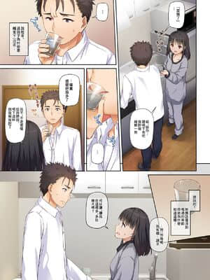 [Digital Lover (なかじまゆか)] ワケあり少女と同棲性活 DLO-11_0009