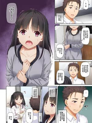 [Digital Lover (なかじまゆか)] ワケあり少女と同棲性活 DLO-11_0010