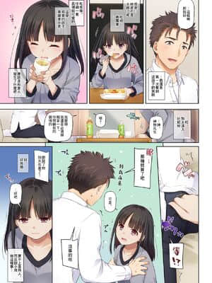 [Digital Lover (なかじまゆか)] ワケあり少女と同棲性活 DLO-11_0013