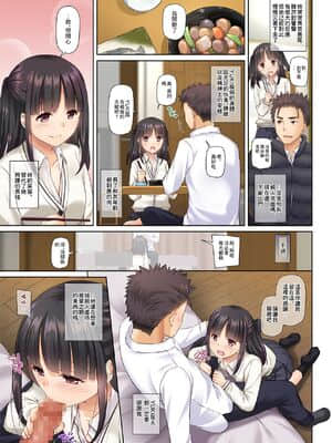 [Digital Lover (なかじまゆか)] ワケあり少女と同棲性活 DLO-11_0029