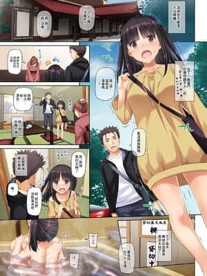 [Digital Lover (なかじまゆか)] ワケあり少女と同棲性活 DLO-11_0049