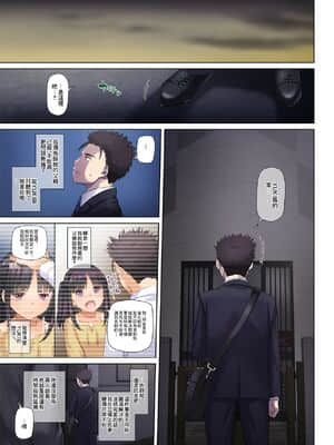 [Digital Lover (なかじまゆか)] ワケあり少女と同棲性活 DLO-11_0065