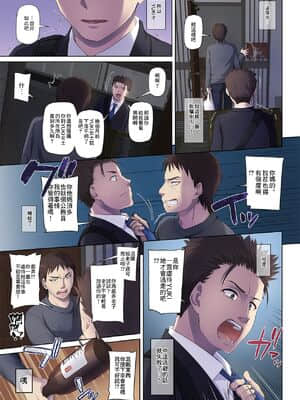 [Digital Lover (なかじまゆか)] ワケあり少女と同棲性活 DLO-11_0067