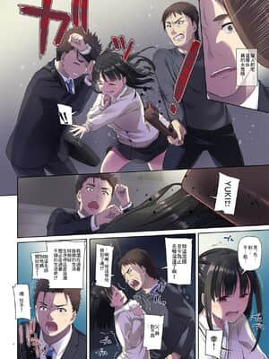 [Digital Lover (なかじまゆか)] ワケあり少女と同棲性活 DLO-11_0068