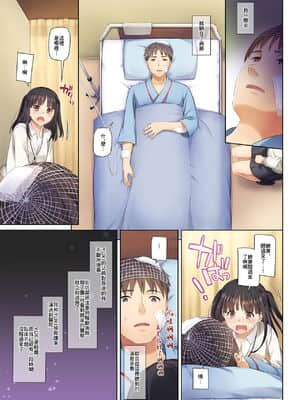 [Digital Lover (なかじまゆか)] ワケあり少女と同棲性活 DLO-11_0071