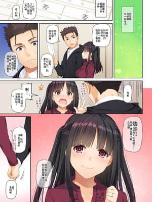 [Digital Lover (なかじまゆか)] ワケあり少女と同棲性活 DLO-11_0073