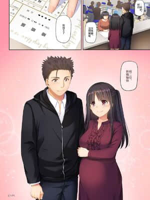 [Digital Lover (なかじまゆか)] ワケあり少女と同棲性活 DLO-11_0074