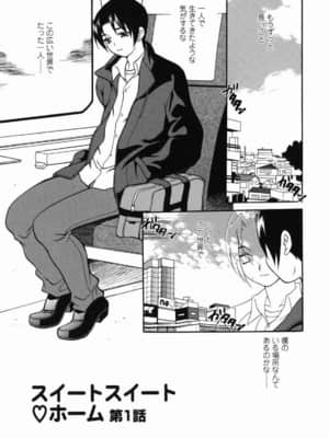 [ゆきやなぎ] ミルクママ_130