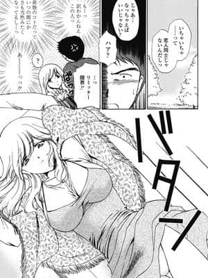 [憧明良] らぶし～ずん_ls_015