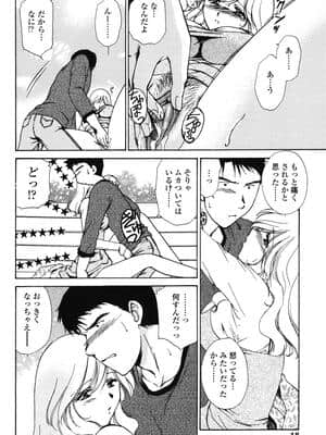 [憧明良] らぶし～ずん_ls_018