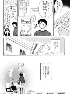 [憧明良] らぶし～ずん_ls_026