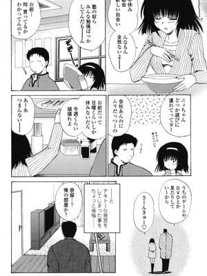 [憧明良] らぶし～ずん_ls_030