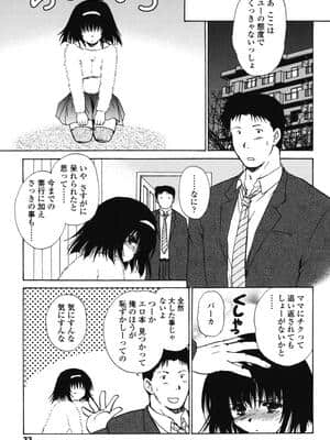 [憧明良] らぶし～ずん_ls_033
