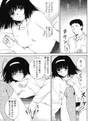 [憧明良] らぶし～ずん_ls_037