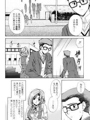 [憧明良] らぶし～ずん_ls_048
