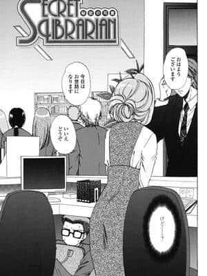 [憧明良] らぶし～ずん_ls_049
