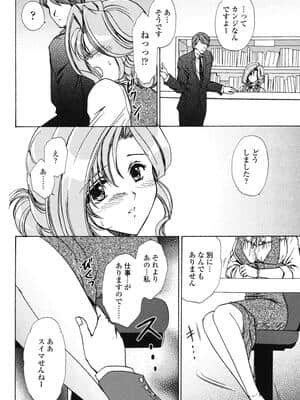 [憧明良] らぶし～ずん_ls_052