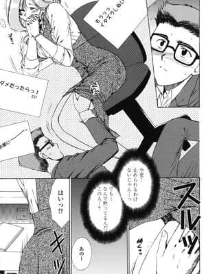 [憧明良] らぶし～ずん_ls_053