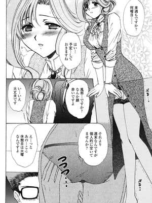 [憧明良] らぶし～ずん_ls_054