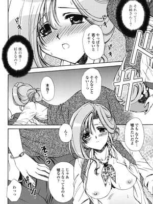 [憧明良] らぶし～ずん_ls_058