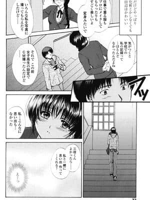 [憧明良] らぶし～ずん_ls_072