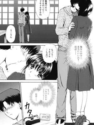 [憧明良] らぶし～ずん_ls_073