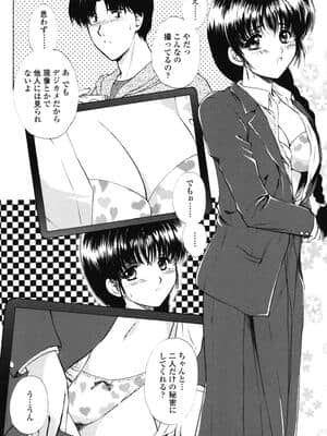 [憧明良] らぶし～ずん_ls_074