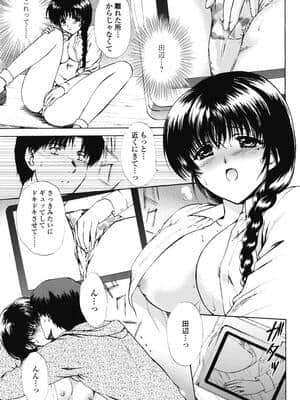 [憧明良] らぶし～ずん_ls_077