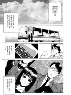 [志乃武丹英] 誘惑の函_yuuwaku029