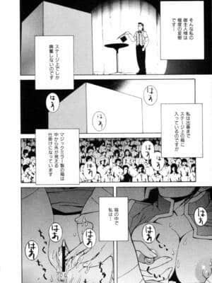[志乃武丹英] 誘惑の函_yuuwaku124