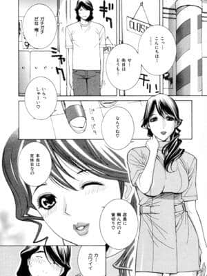 [志乃武丹英] 誘惑の函_yuuwaku150