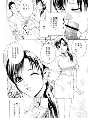 [志乃武丹英] 誘惑の函_yuuwaku198
