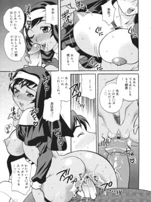 [ゆきやなぎ] 聖女学園 ～ソルヴィエールの伝説～_saintwomaneducationalinstitution020
