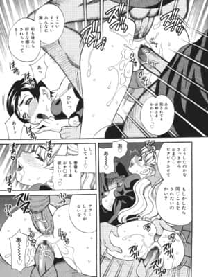 [ゆきやなぎ] 聖女学園 ～ソルヴィエールの伝説～_saintwomaneducationalinstitution078