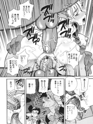 [ゆきやなぎ] 聖女学園 ～ソルヴィエールの伝説～_saintwomaneducationalinstitution079