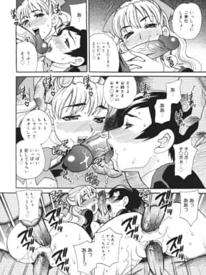 [ゆきやなぎ] 聖女学園 ～ソルヴィエールの伝説～_saintwomaneducationalinstitution081