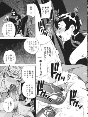 [ゆきやなぎ] 聖女学園 ～ソルヴィエールの伝説～_saintwomaneducationalinstitution084
