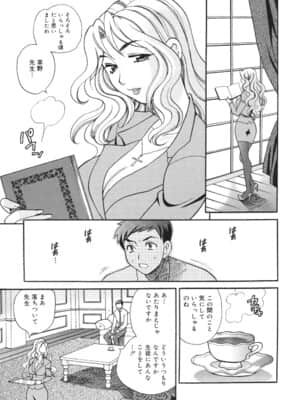[ゆきやなぎ] 聖女学園 ～ソルヴィエールの伝説～_saintwomaneducationalinstitution092