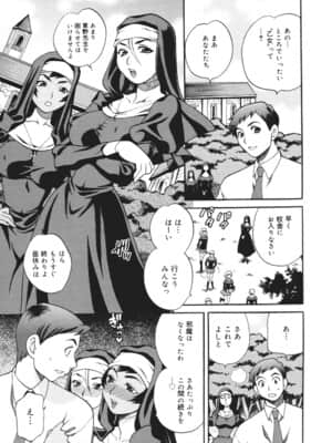 [ゆきやなぎ] 聖女学園 ～ソルヴィエールの伝説～_saintwomaneducationalinstitution112