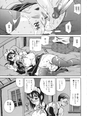 [ゆきやなぎ] 聖女学園 ～ソルヴィエールの伝説～_saintwomaneducationalinstitution146