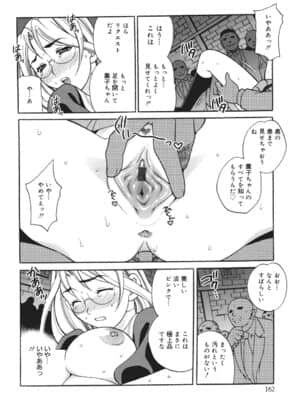 [ゆきやなぎ] 聖女学園 ～ソルヴィエールの伝説～_saintwomaneducationalinstitution163