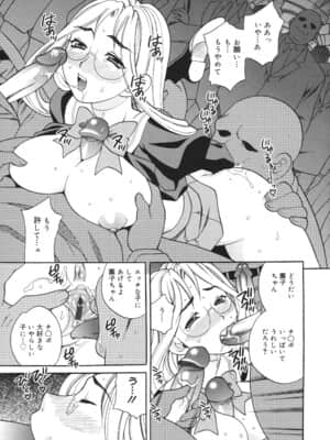 [ゆきやなぎ] 聖女学園 ～ソルヴィエールの伝説～_saintwomaneducationalinstitution166