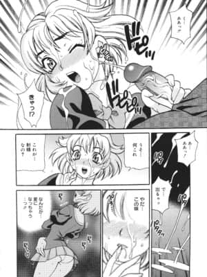 [ゆきやなぎ] 聖女学園 ～ソルヴィエールの伝説～_saintwomaneducationalinstitution197