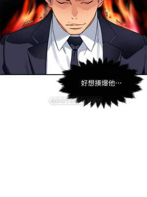 霸道主管要我IN 16-17話_16_015