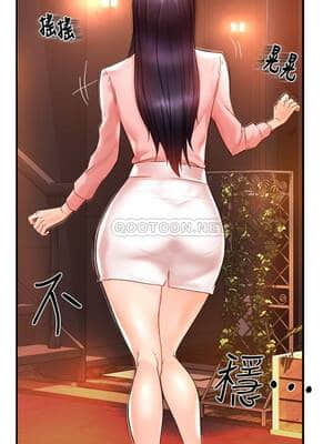 霸道主管要我IN 16-17話_16_025