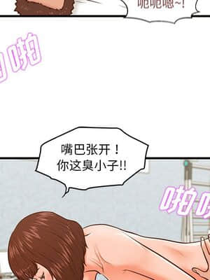 誠徵女房客 10-11話_10_084