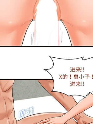 誠徵女房客 10-11話_11_011