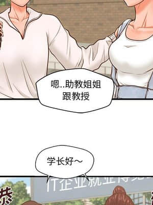 誠徵女房客 10-11話_11_082